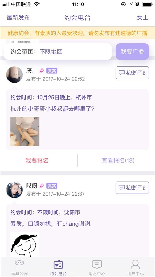 [会员][图包]Tumblr网络收集图片视频（4000P/0.98GB）插图3