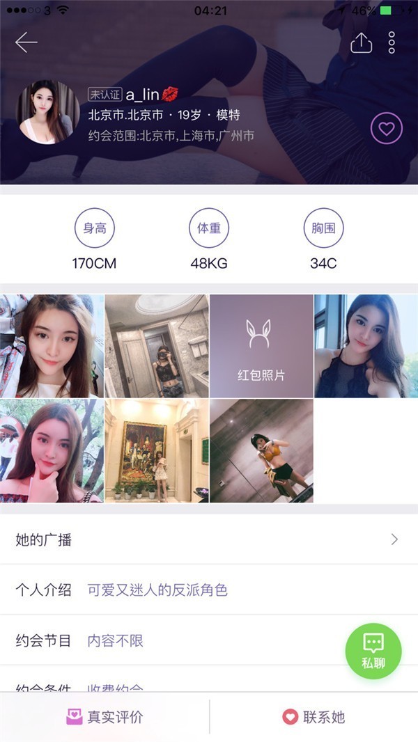 [会员][图包]Tumblr网络收集图片视频（4000P/0.98GB）插图2