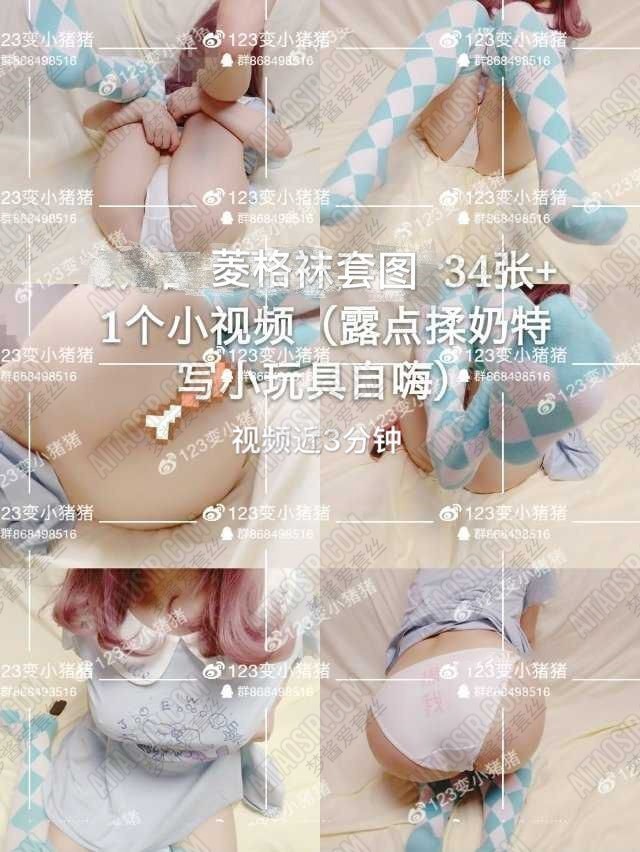 【大胸嫩妹推荐】[年费会员][视图]推特@微博美乳软妹子@123变小猪猪之售卖系列6套合集（276P+6V-1.17GB）插图1